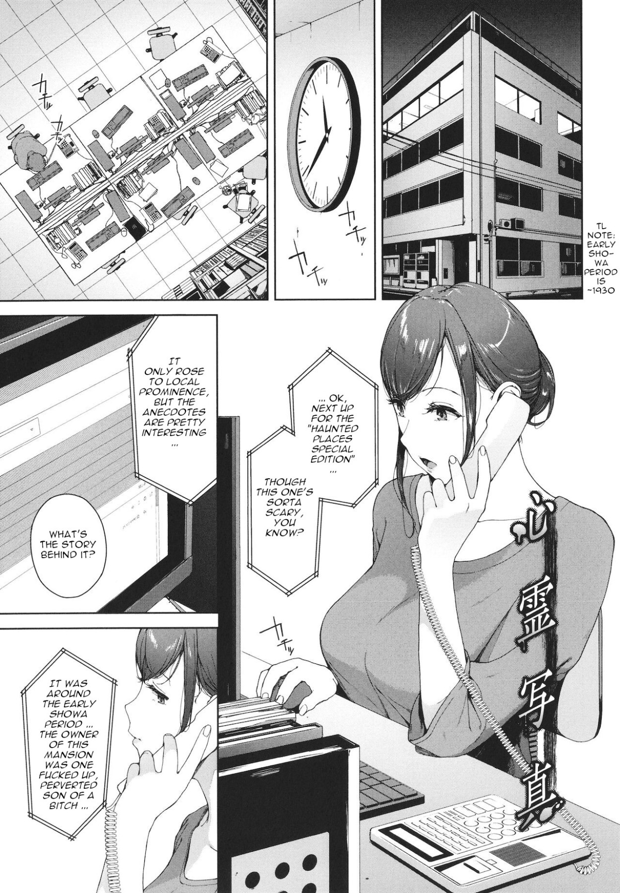 Hentai Manga Comic-Spirit Photography 1+2-Read-1